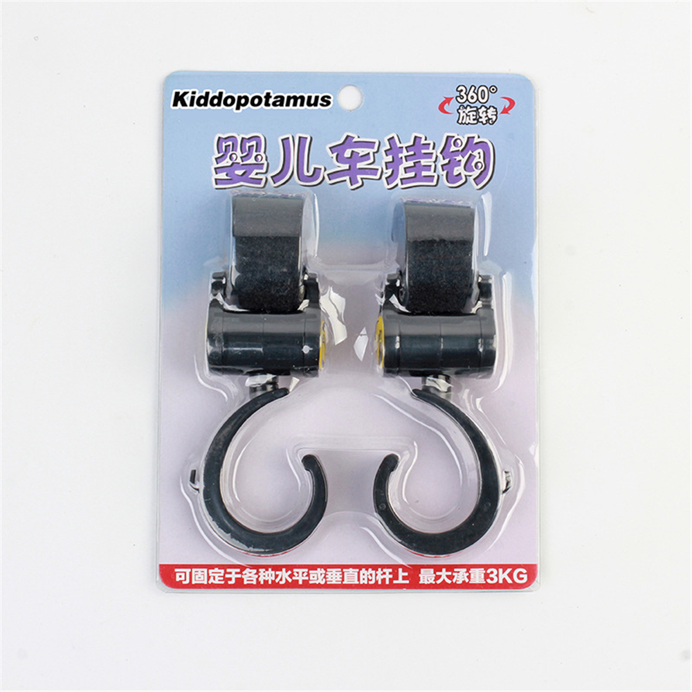 Stroller Hook 2 Pack of Multi Purpose Hooks Great Accessory for Mommy when Jogging Walking or Shopping