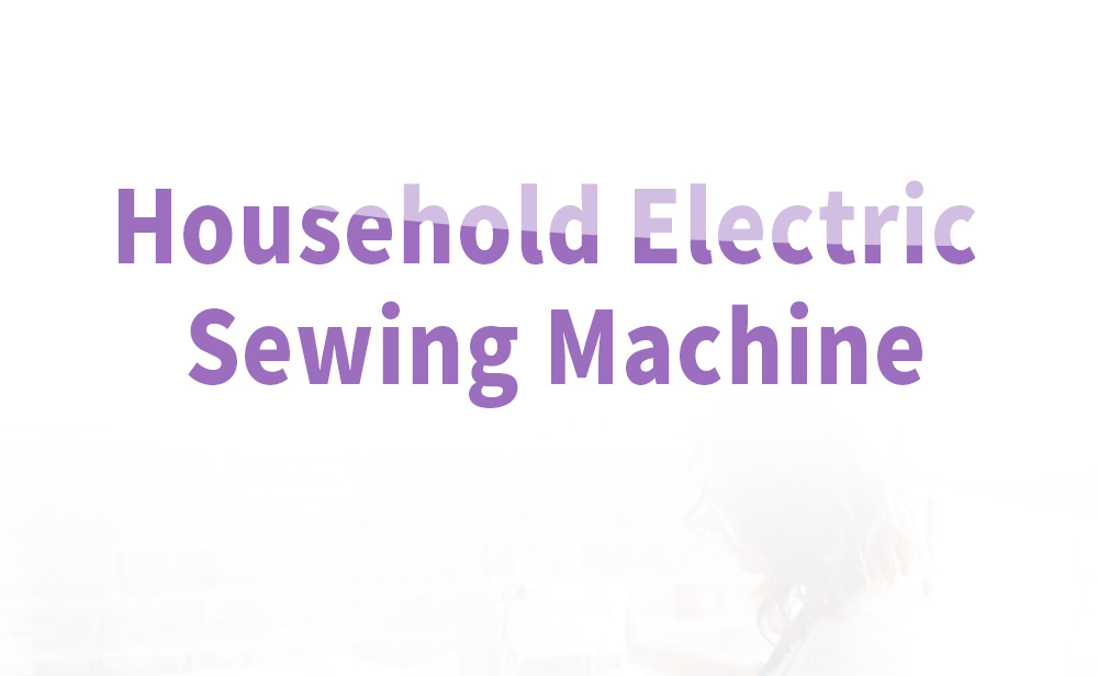 505A Household Mini Electric Sewing Machine